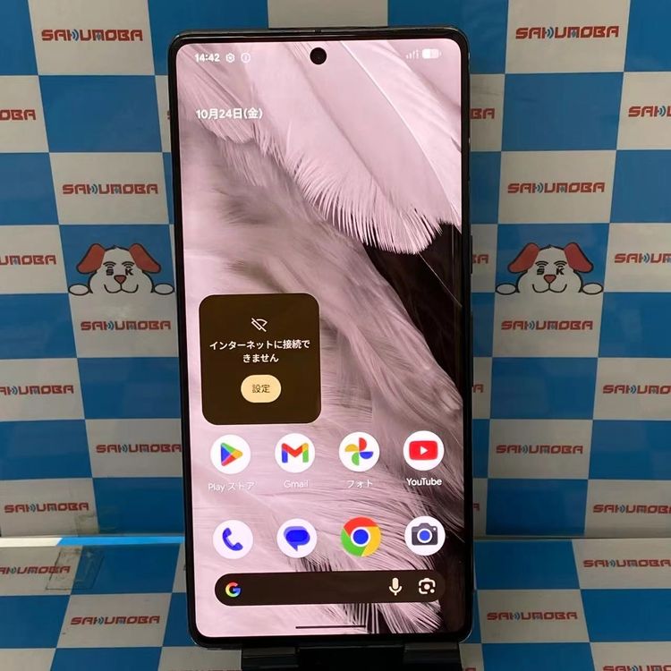 Google Pixel 7 Pro 128GB Obsidian GFE4J SIMե꡼