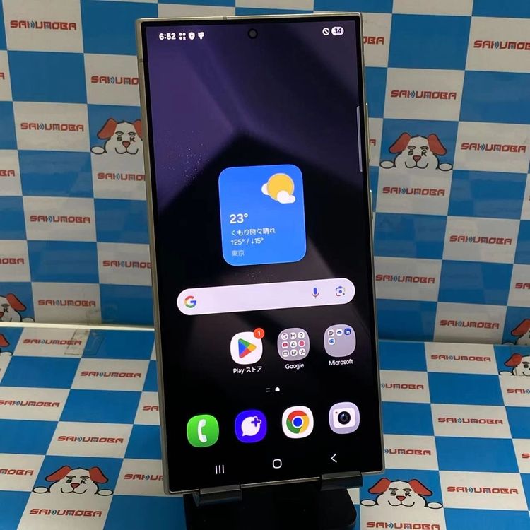 Galaxy S24 Ultra 256GB ˥॰졼 SCG26 AUSIMե꡼