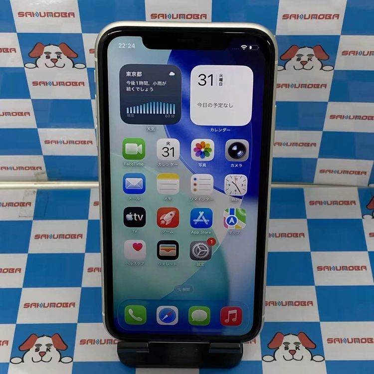 ¨��ȯ����iPhone11 256GB �ۥ磻�� MWM82J/A SIM�ե꡼����