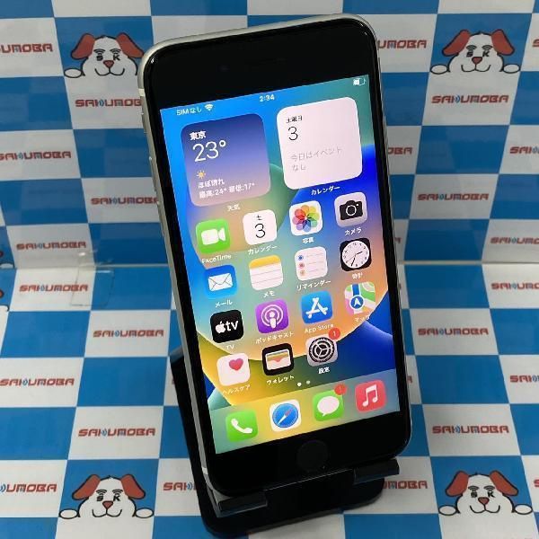 ムスビー｜当日発送可iPhoneSE 第2世代 128GB Apple版SIMフリー 
