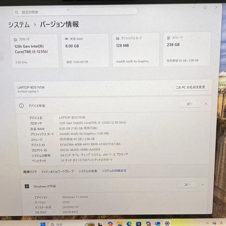 Surface Laptop 5 13.5����� 8GB/256GB �ץ���� QZI-00020