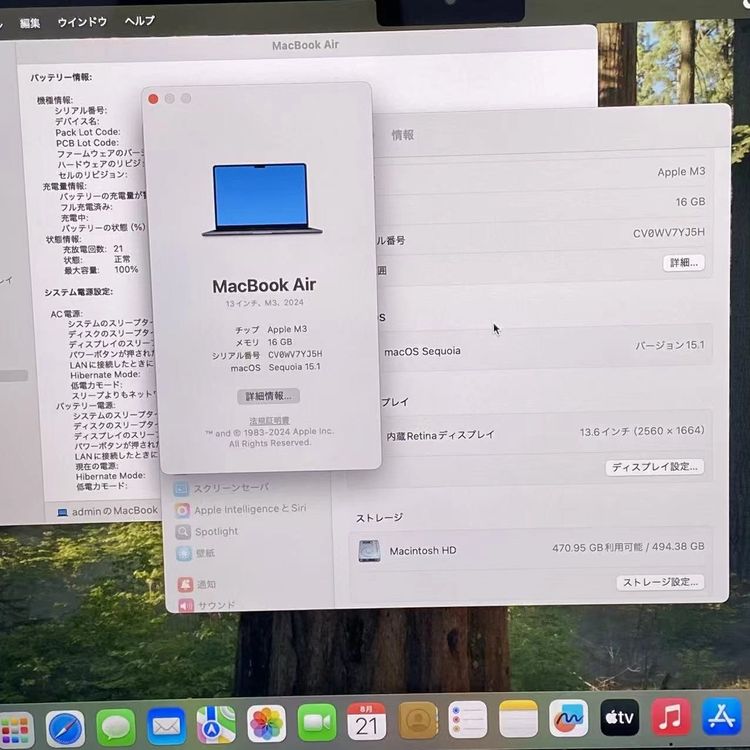 Macbook air 13����� Early2024 Apple M3 16GB/512GB �ߥ�