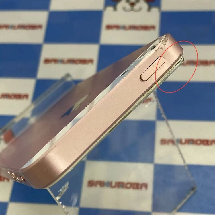 iPhoneSE 64GB ������������� MLXQ2J/A SIM���å������ docomo�����