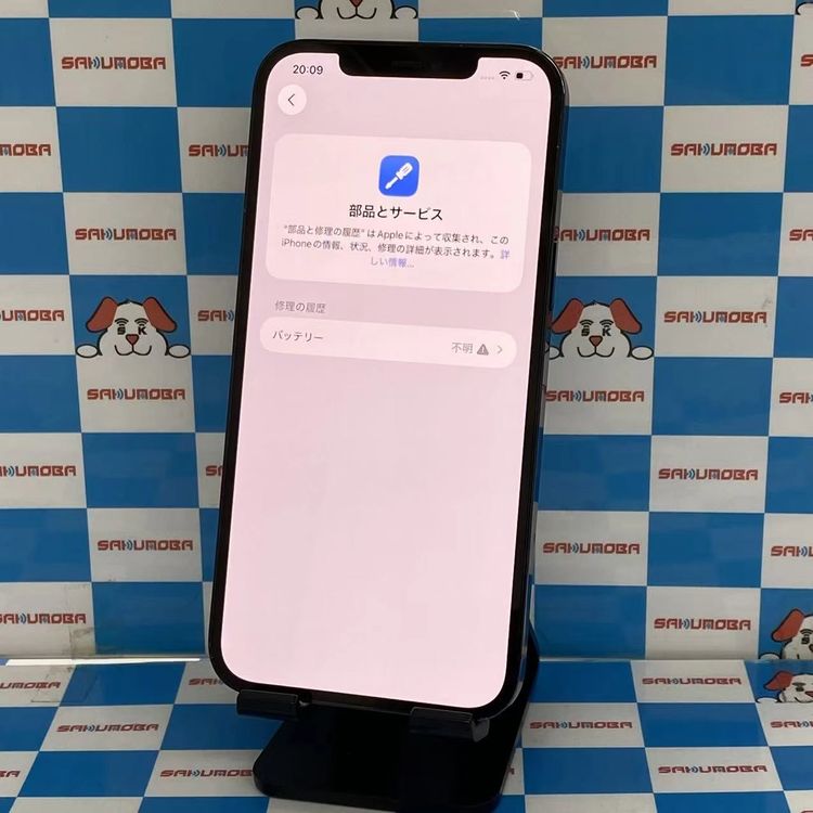 iPhone12 Pro Max 128GB �ѥ��ե��å��֥롼 MGCX3J/A AU��SIM�ե�