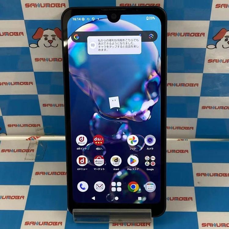 AQUOS wish3 4GB/64GB ֥å SH-53D docomoSIMե꡼