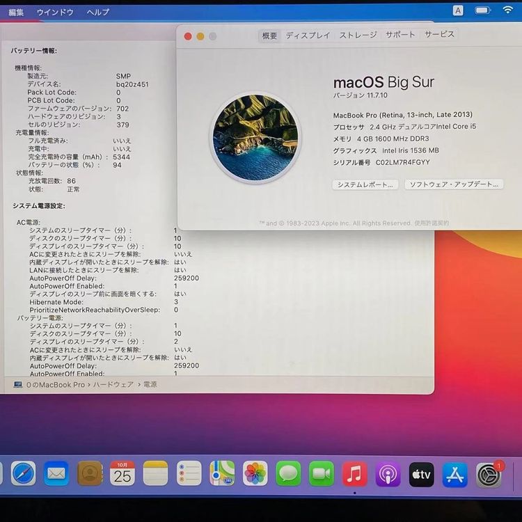 ¨��ȯ����MacBook Pro 13����� 2015 4GB/128GB ����С� A1502