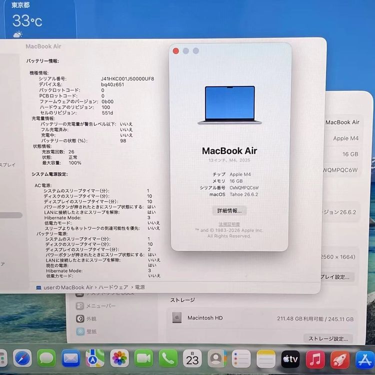 MacBook Air 13����� Early2025 Apple M4 (CPU:10C/GPU: