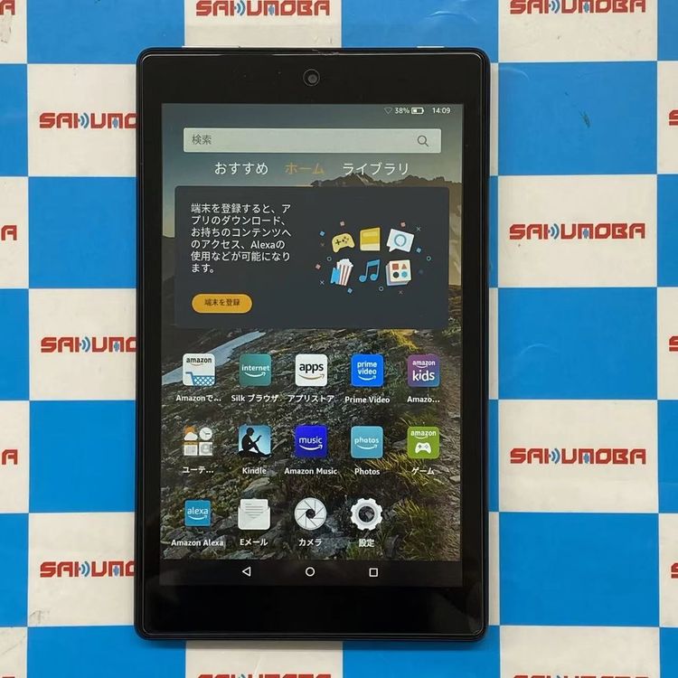 ¨��ȯ����Fire HD 8 Wi-Fi��ǥ� 16GB �֥�å� SX034QT
