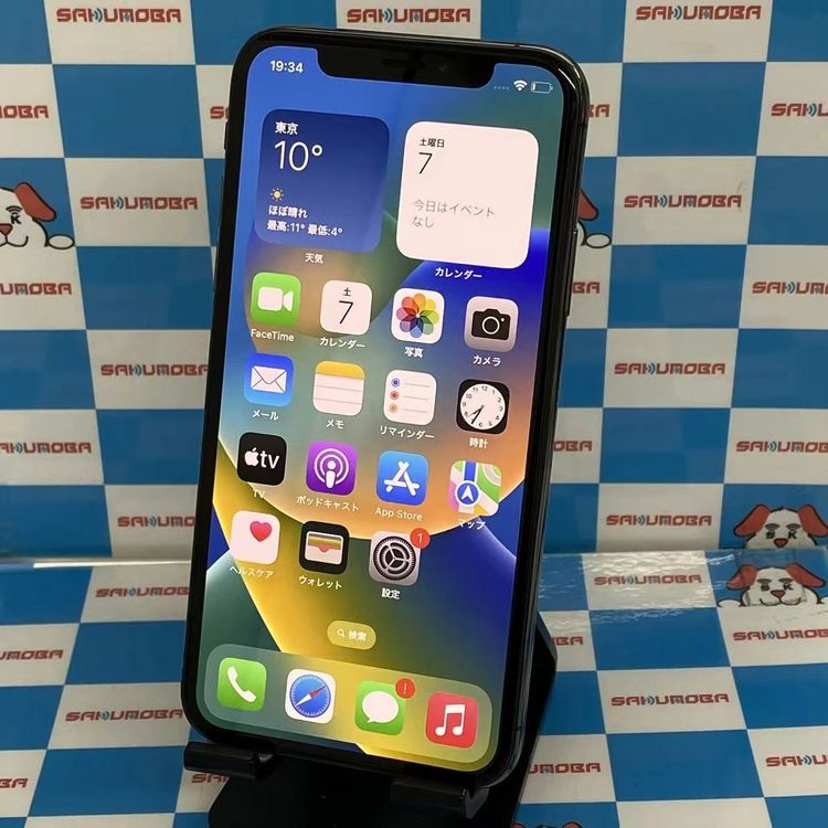 iPhoneXS 256GB ���ڡ������쥤 MTE02J/A docomo��SIM�ե꡼ ������