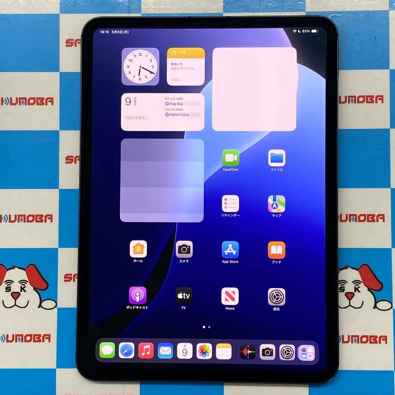 ムスビー｜iPad Pro 11インチ 第5世代 Nano-textureディスプレイガラス