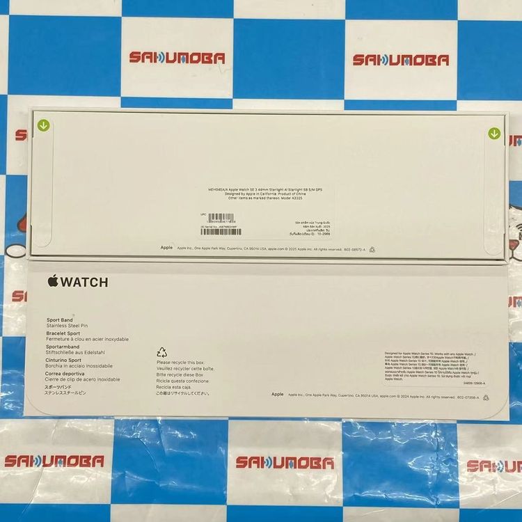 Apple Watch SE3 44mm GPS��ǥ� 32GB �������饤�� MEHG4SA/A