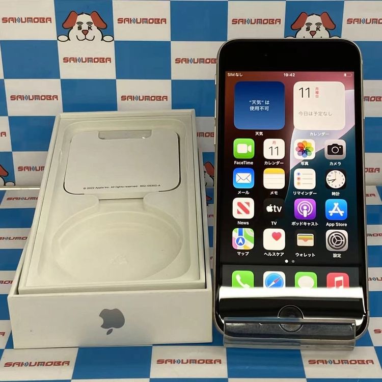 iPhoneSE ��3���� 64GB �������饤�� MMYD3J/A AU��SIM�ե꡼����