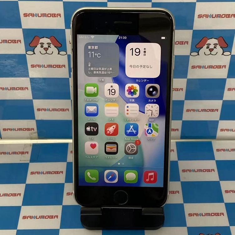 iPhoneSE ��3���� 128GB �������饤�� MMYG3J/A SoftBank��SIM�ե�