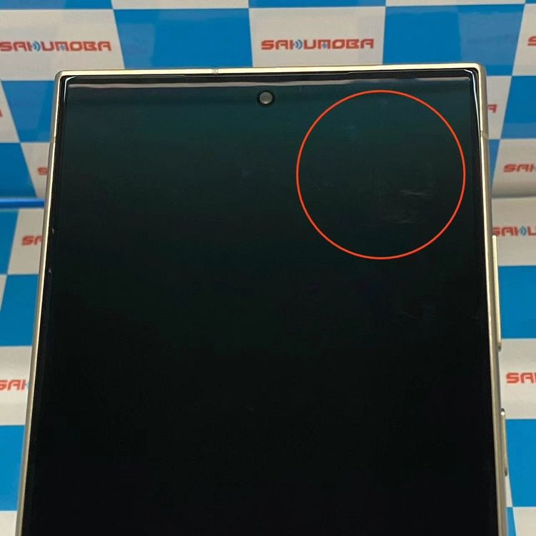 Galaxy S24 Ultra 256GB ˥॰졼 SCG26 AUSIMե꡼