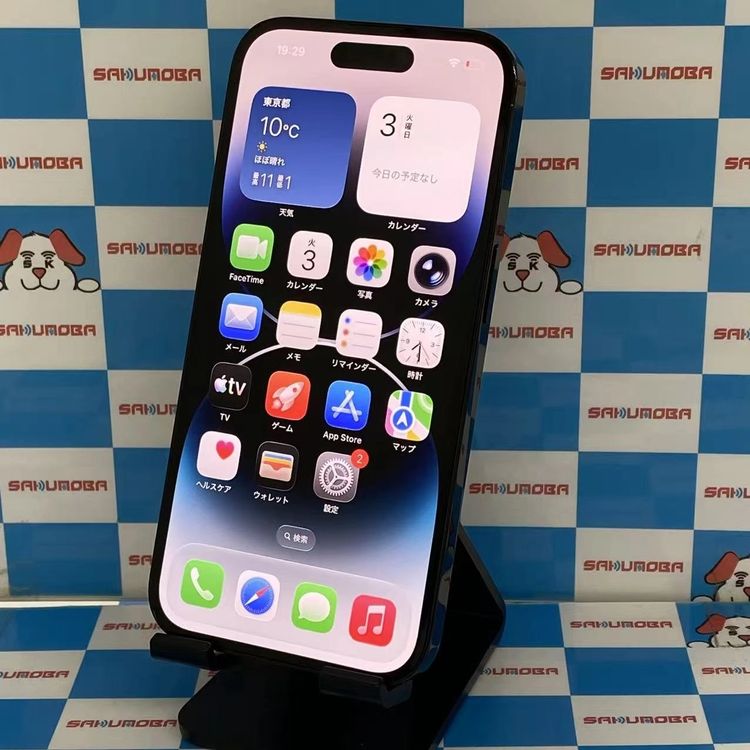 ¨��ȯ����iPhone14 Pro 256GB ���ڡ����֥�å� MQ0Q3J/A SIM�ե꡼����