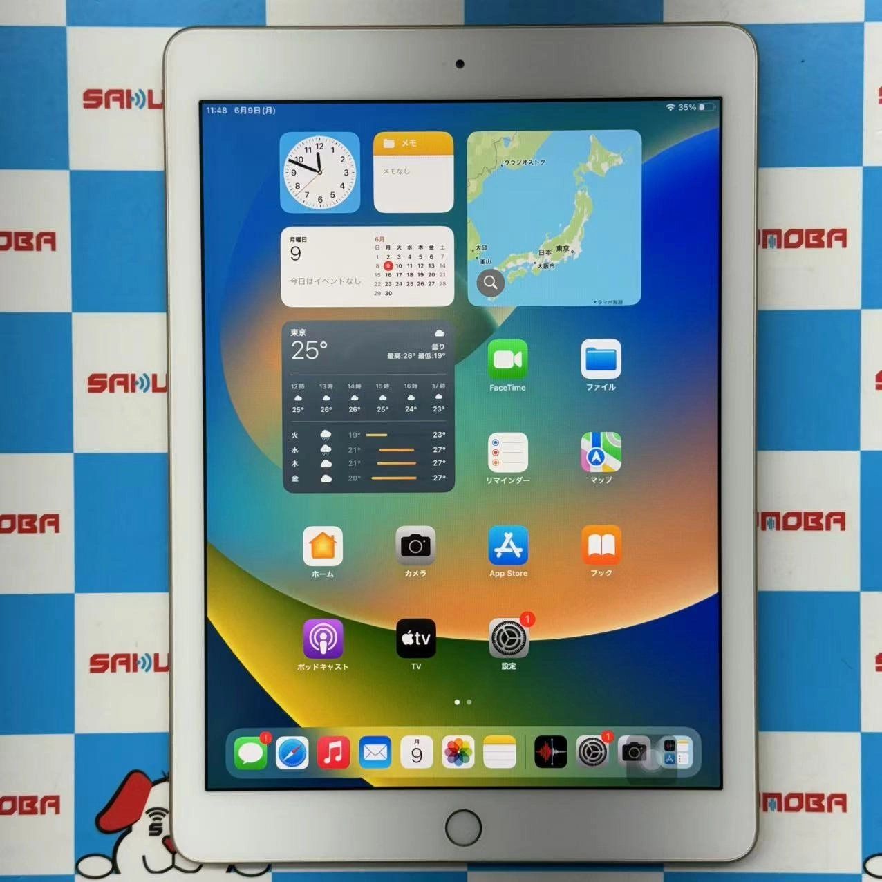iPad 第5世代 128GB ゴールドWi-Fiモデル