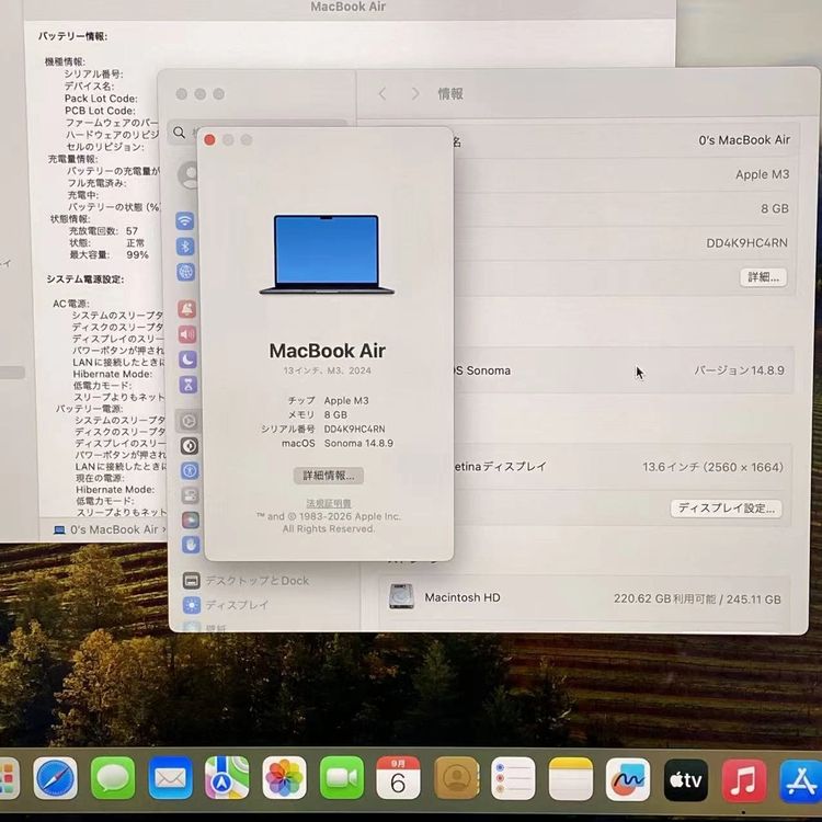 Macbook air 13����� Early2024 Apple M3 8GB/256GB �ߥå�