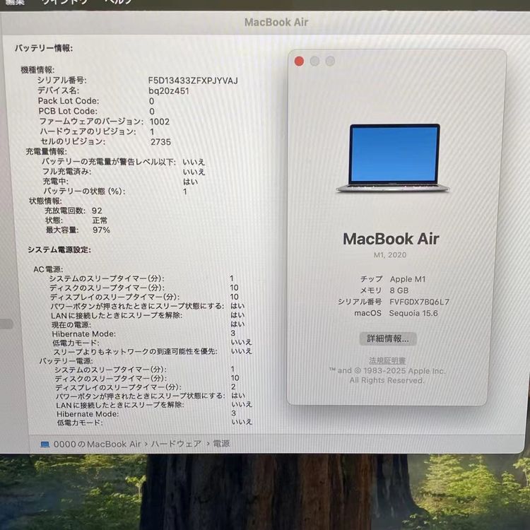 MacBook Air 13����� Late2020 Apple M1 8GB/256GB ����С�