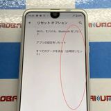 ¨��ȯ����AQUOS R2 64GB �ץ���ʥ�ۥ磻�� SH-03K docomo��SIM�ե꡼