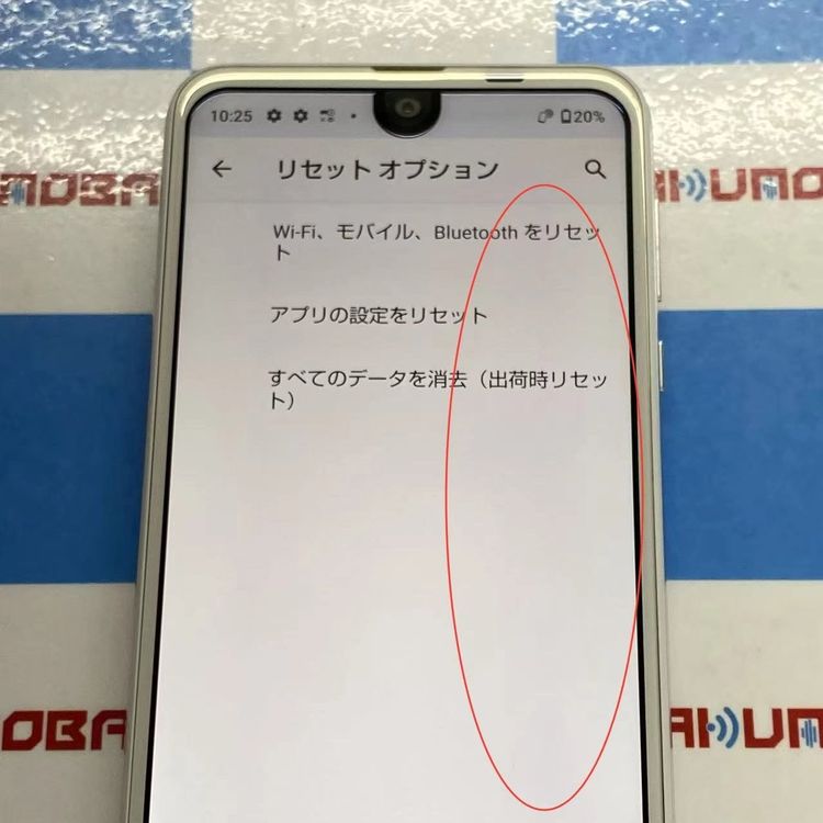 ¨��ȯ����AQUOS R2 64GB �ץ���ʥ�ۥ磻�� SH-03K docomo��SIM�ե꡼