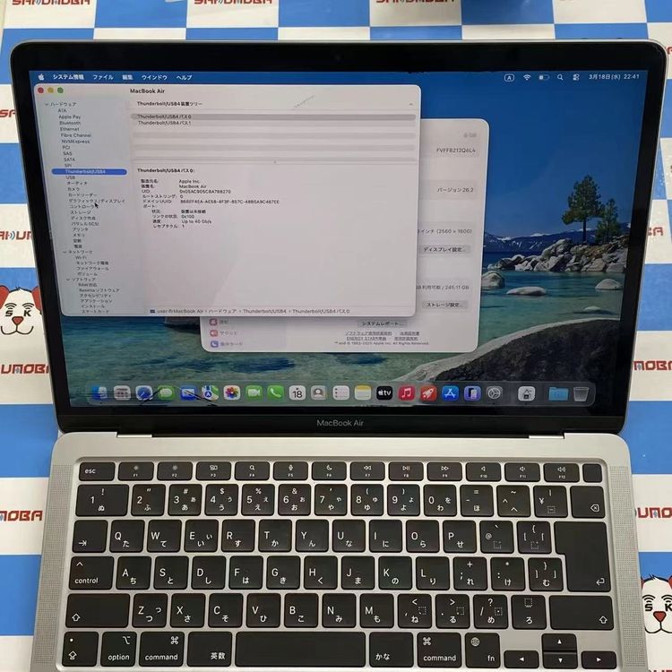 MacBook Air 13����� Late2020 Apple M1 8GB/256GB ���ڡ���