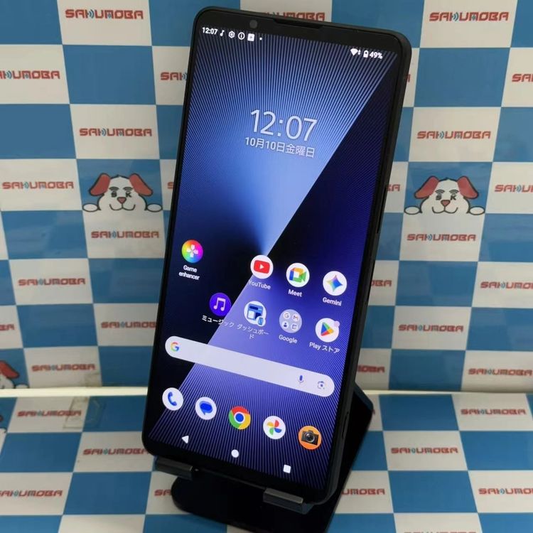 ¨ȯXperia 1 VII 256GB 졼ȥ֥å SOG15 SIMե꡼