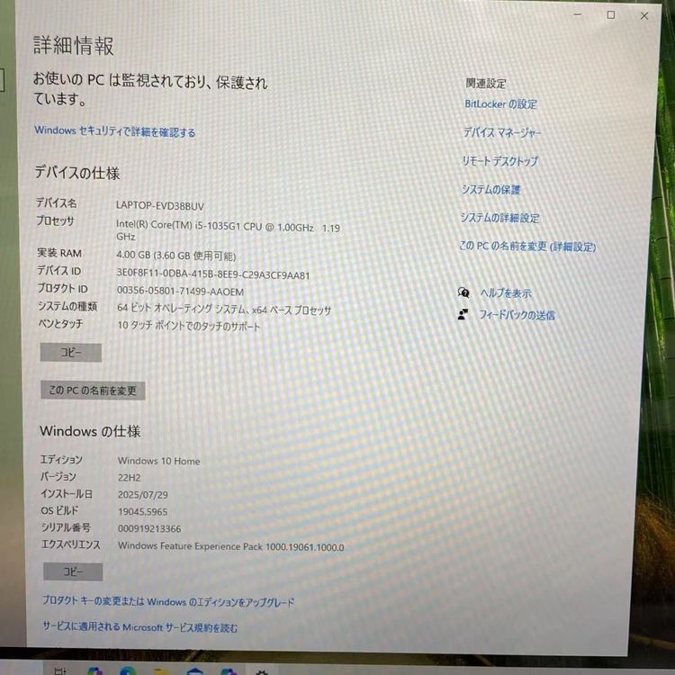 Surface Laptop 1 4GB 64GB PLATINUM 1ZO-00020