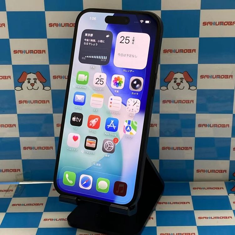 即日発送可iPhone15 128GB ブラック MTMH3J/A AU版SIMフリー