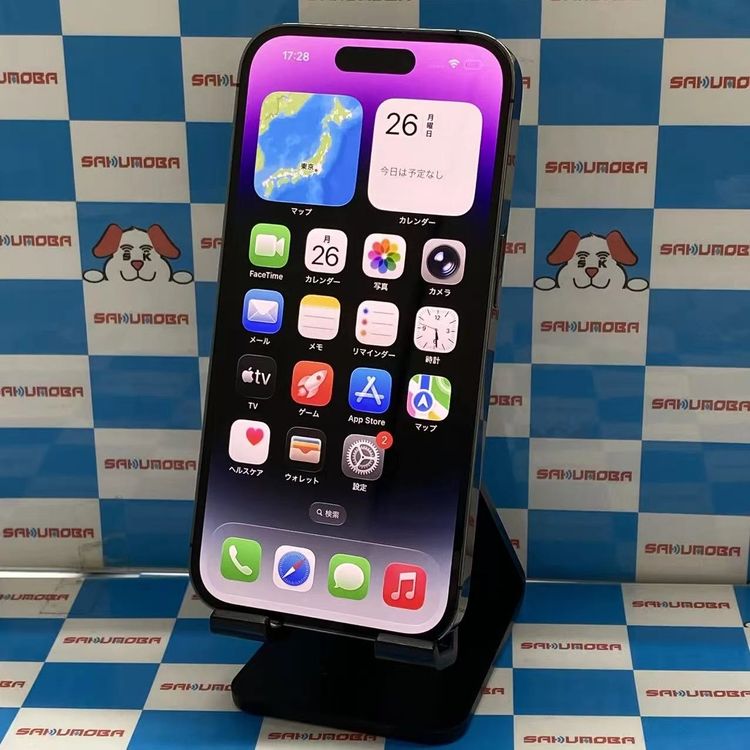 iPhone14 Pro 256GB �ǥ����ץѡ��ץ� MQ1E3J/A SoftBank��SIM��