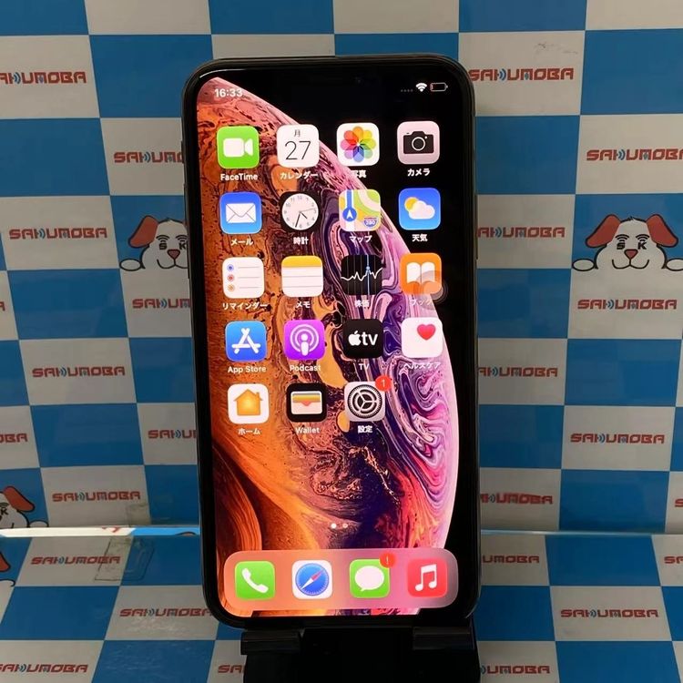 即日発送可iPhoneXS 256GB ゴールド MTE22J/A AU版SIMフリー