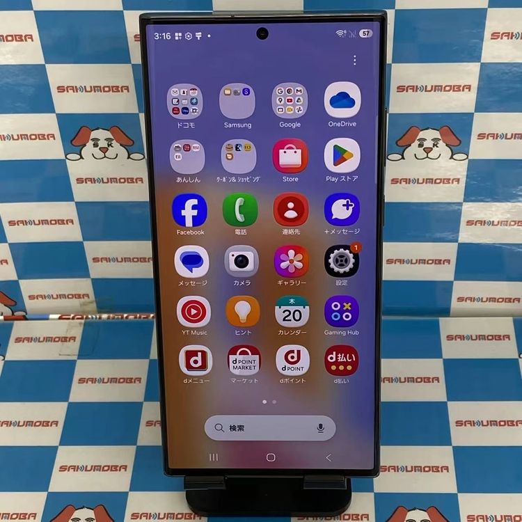 Galaxy S23 Ultra 12GB/256GB ���꡼�� SC-52D docomo��SIM
