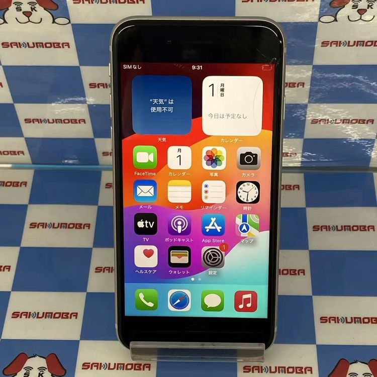 iPhoneSE ��3���� 64GB �������饤�� MMYD3J/A  AU��SIM�ե꡼�������