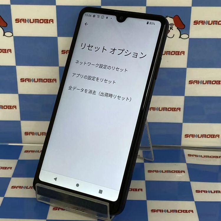 ¨��ȯ����Xperia Ace II 64GB �֥�å� SO-41B docomo��SIM�ե꡼