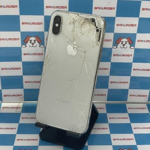 ムスビー｜当日発送可iPhoneXS 256GB Softbank版SIMフリー 画面、背面 