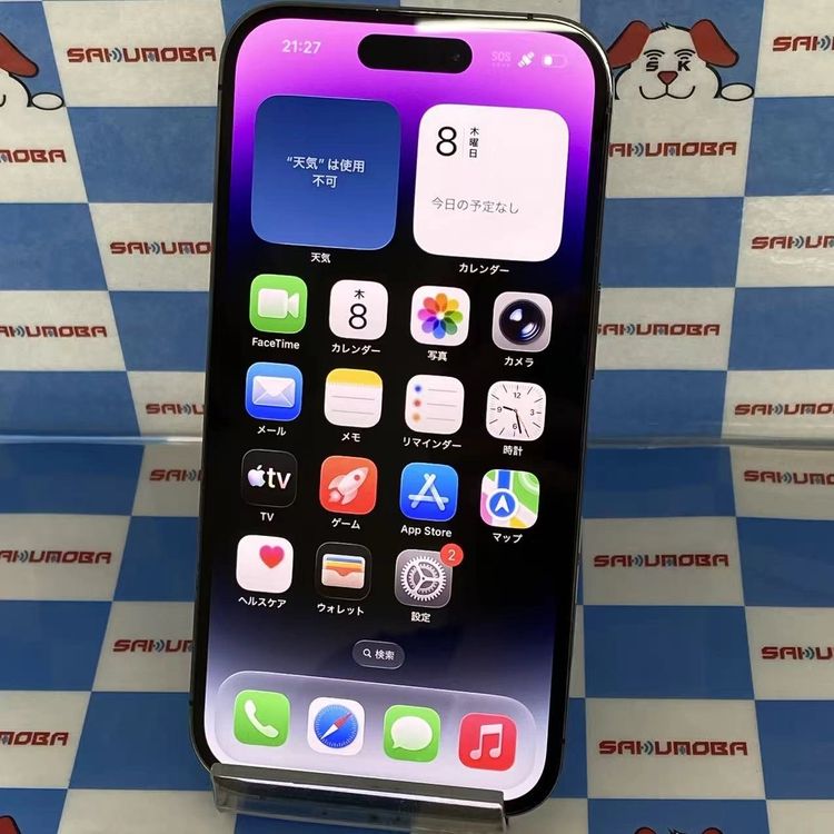 iPhone14 Pro 256GB �ǥ����ץѡ��ץ� MQ1E3J/A AU��SIM�ե꡼