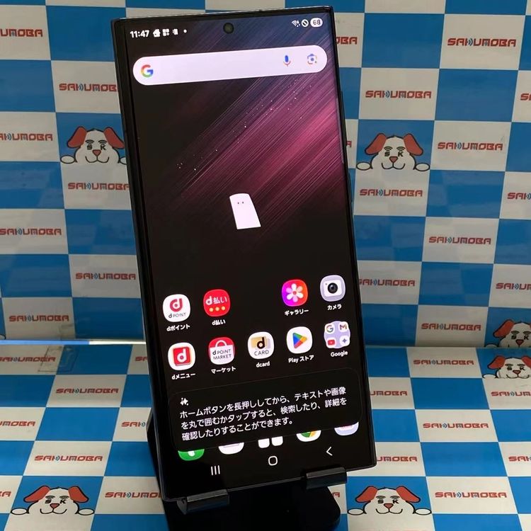 Galaxy S22 Ultra 256GB եȥ֥å SC-52C ȥSIMե꡼