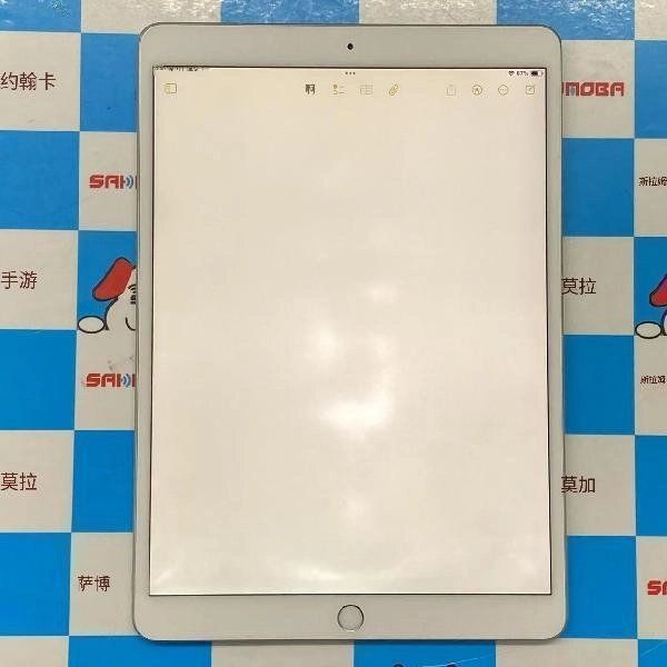 iPad Air 3 AppleSIMե꡼ 64GB MV0E2J/A A2123 