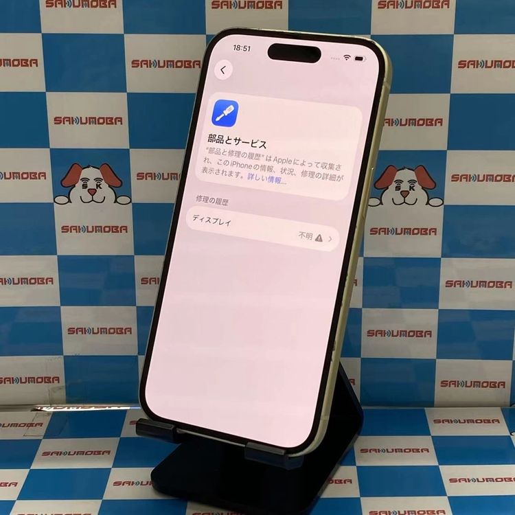 ¨��ȯ����iPhone15 128GB �������� MTMK3J/A AU��SIM�ե꡼�������