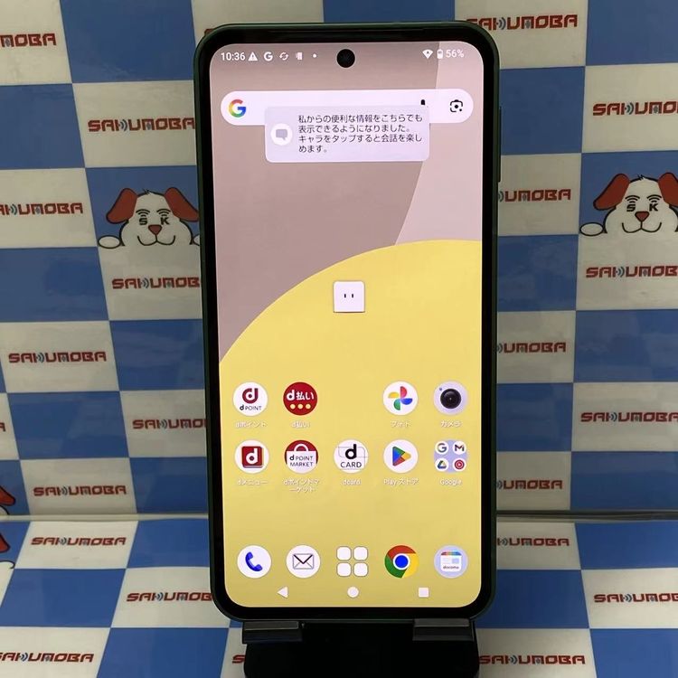 AQUOS sense9 6GB/128GB ���꡼�� SH-53E docomo��SIM�ե꡼ ��