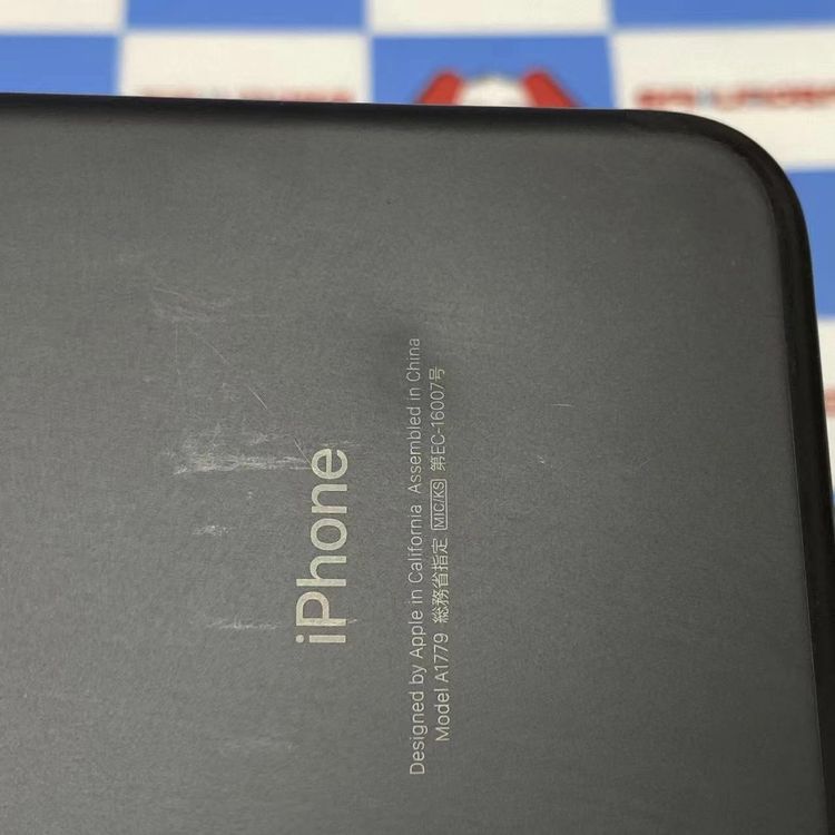 ¨��ȯ����iPhone7 32GB �֥�å� MNCE2J/A AU��SIM�ե꡼�������