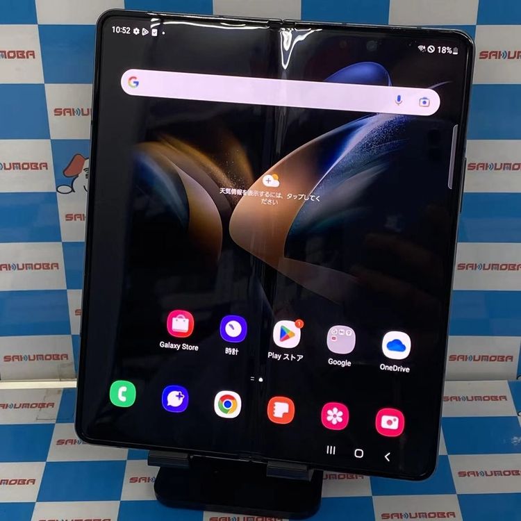Galaxy Z Fold4 5G 256GB ���쥤���꡼�� SCG16 SIM���å������ au
