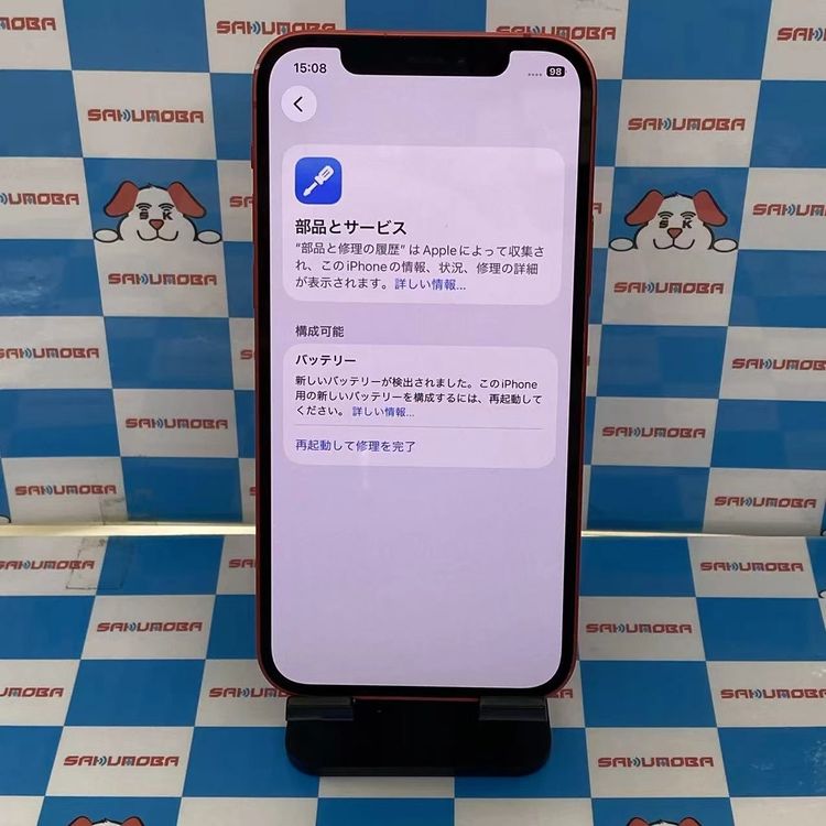 検索結果（J「ジャンク品」） 商品一覧｜ムスビー【中古スマホ・中古