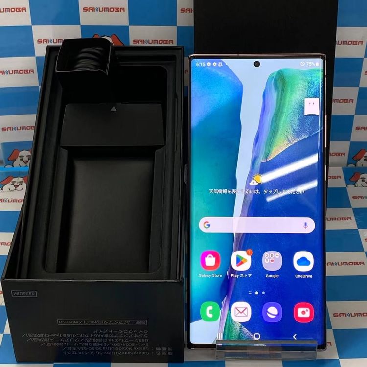 Galaxy Note20 Ultra 5G 256GB ߥƥå֥ SC-53A doc