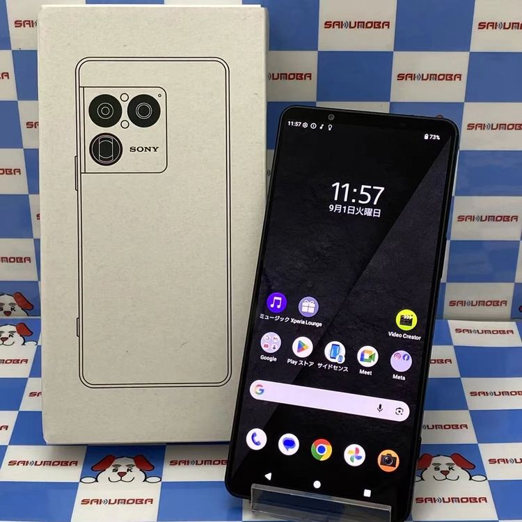 Xperia 1 VIII 16GB/512GB ����ե����ȥ֥�å� XQ-GE44 SIM�ե꡼