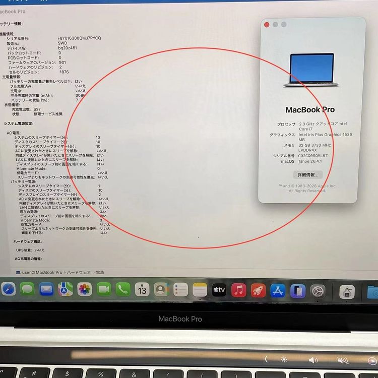Macbook Pro CTO 2020ǯ 13in 2.3GHz Core i7 32GB/1TB