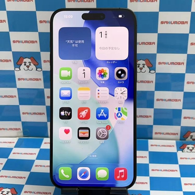 iPhone15 Pro Max 256GB �֥�å������˥��� MU6P3J/A docomo��S