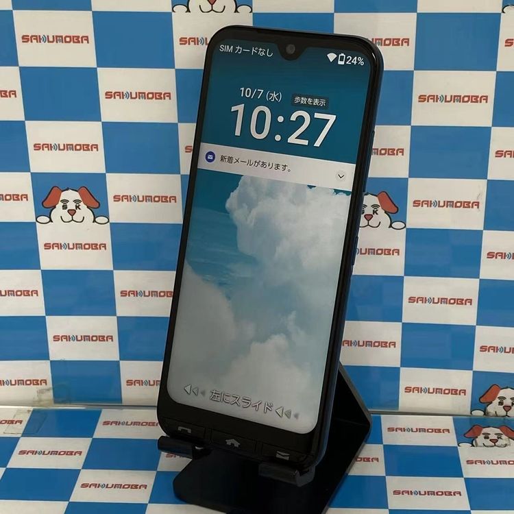 ¨��ȯ���Ĥ��󤿤󥹥ޥ�3 64GB ���꡼�� A205KC Y!mobile��SIM�ե꡼����