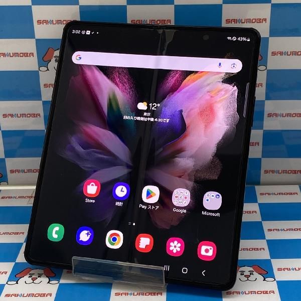 ムスビー｜Galaxy Z Fold3 5G 256GB SCG11 AU版SIMフリー ファントム 