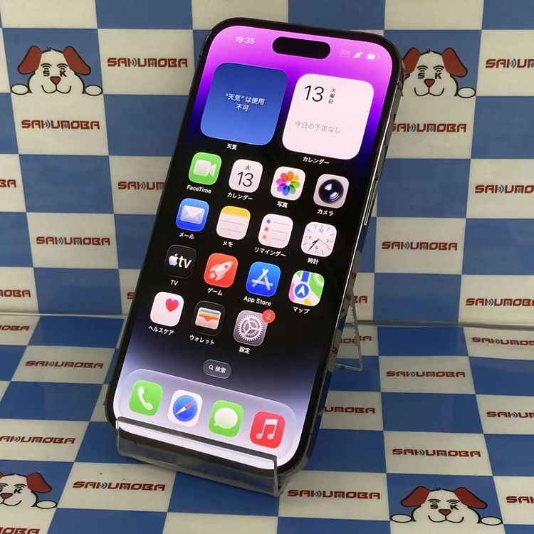 ¨��ȯ����iPhone14 Pro 512GB �ǥ����ץѡ��ץ� MQ283J/A SIM�ե꡼