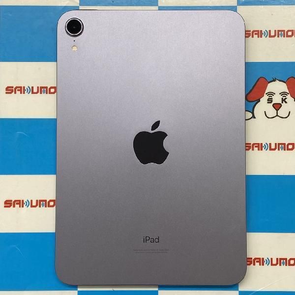 ムスビー｜当日発送可 iPad mini 第6世代 256GB Wi-Fiモデル パープル 